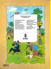 Verso de Tintin (en langues régionales) -19Breton- Rinkined ar Mor Ruz
