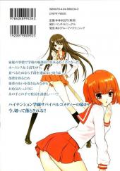 Verso de Bukatsu Shoujo You