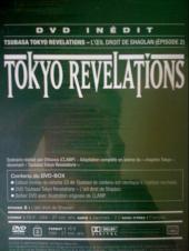 Verso de Tsubasa - RESERVoir CHRoNiCLE -22a- Tome 22 ed limitée