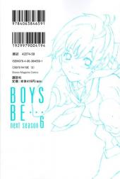 Verso de Boys be... next season -6- Vol. 6