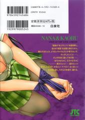 Verso de Nana & Kaoru - Step up  -8- Volume 8