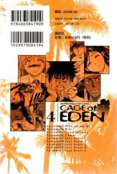Verso de Cage of Eden (en japonais) -4- Volume 4