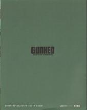 Verso de Gunhed (en japonais) - Gun unit of heavy eliminate device