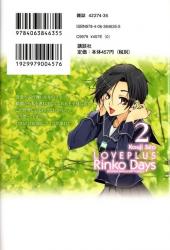 Verso de Love plus : Rinko Days -2- Volume 2