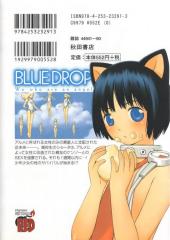 Verso de Blue Drop - We who are an angel -1- Volume 1