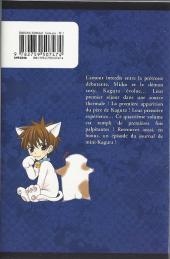 Verso de Ayakashi koi emaki, le manuscrit des illusions -4- Tome 4