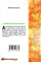 Verso de Medaka-Box -1- Volume 1