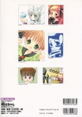 Verso de Moe chan -1- Vol. 01