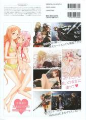 Verso de Guilty Crown - Visual Collection