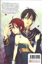 Verso de L'arcane de l'aube -7- Tome 7