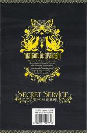 Verso de Secret service - Maison de Ayakashi -3- Tome 3