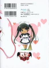 Verso de Astarotte's Toy -5- Vol. 5