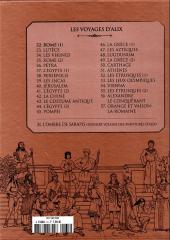 Verso de Alix - La collection (Hachette) -32- Les voyages d'Alix - Rome (1)