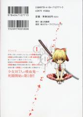Verso de CrimeZone (en japonais) -1- Volume 1