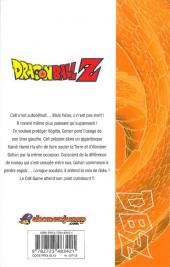 Verso de Dragon Ball Z -25- 5e partie : Le Cell Game 5