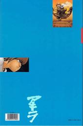 Verso de Akira (Glénat cartonnés en couleur) -5a1995- Désespoir