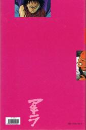 Verso de Akira (Glénat cartonnés en couleur) -7a1996- Révélations
