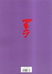 Verso de Akira (Glénat en N&B) -2FL- Tome 2