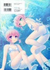 Verso de Alpha Rhythm