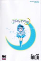 Verso de Sailor Moon : Pretty Guardian -2- Tome 2