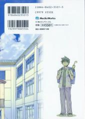 Verso de Aruite Ippo!! -1- Volume 1