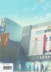 Verso de Akihabara Denkigai Matsuri - 2010 Winter