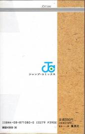 Verso de Dragon Quest - Dai no daiboken -10- Volume 10