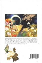 Verso de L'Épouse du dieu de l'eau -7- Tome 7