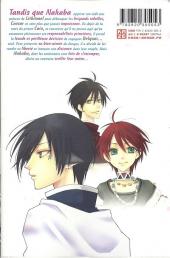 Verso de L'arcane de l'aube -8- Tome 8