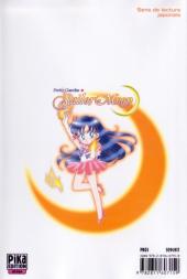 Verso de Sailor Moon : Pretty Guardian -3- Tome 3