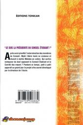 Verso de Medaka-Box -3- Volume 3