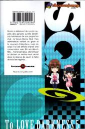 Verso de To Love - Darkness -5- Tome 5