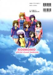Verso de Koimomo - Official Visual Fanbook