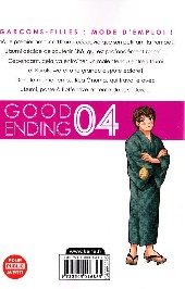 Verso de GE - Good Ending -4- Volume 4