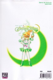 Verso de Sailor Moon : Pretty Guardian -4- Tome 4