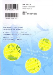 Verso de Hantsu x Trash - Sexy and Stupid Water Polo Comedy!! -1- Volume 1