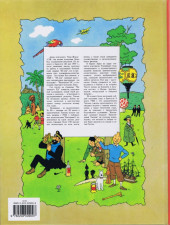 Verso de Tintin (en russe) -9- Краб с золотыми клешнями