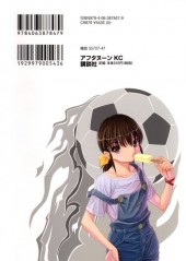 Verso de Football Girl -6- Volume 6