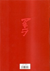 Verso de Akira (Glénat en N&B) -3FL- Tome 3