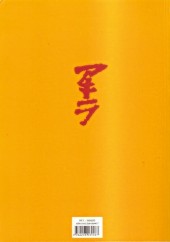 Verso de Akira (Glénat en N&B) -4FL- Tome 4