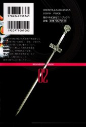 Verso de Ikkitousen - Recoverted edition -2- Volume 02