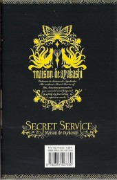 Verso de Secret service - Maison de Ayakashi -5- Tome 5