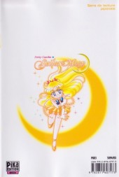 Verso de Sailor Moon : Pretty Guardian -5- Tome 5