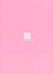 Verso de Toranoana - Toranoana chronicle 2006 Side A