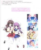 Verso de Chronicle (Mikeou) -2- Mikeou Art Works - 1999-2007