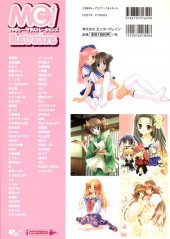 Verso de Magi-cu -SP- Magi-cu Illustrations