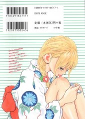 Verso de Today's Asuka Show -3- Volume 3