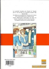 Verso de Aussi cool que lui -3- Tome 3