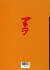Verso de Akira (Glénat en N&B) -4- Tome 4