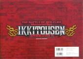Verso de Ikkitousen -HS- The Battle of Red Cliff Memorial Box